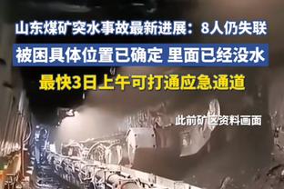 切错号了❓曼联官博头像一度被换成小狗头像？