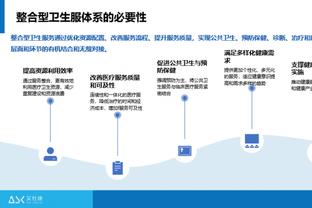 似曾相识？晚邮报：意足协主席涉嫌挪用公款和洗钱罪，接受调查